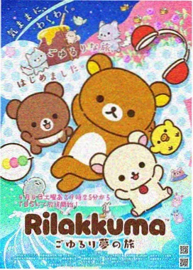 遮天漫画角色姬紫月紫府圣女形象图